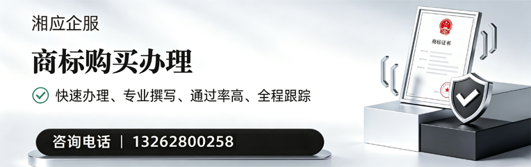 滁州商标申请服务